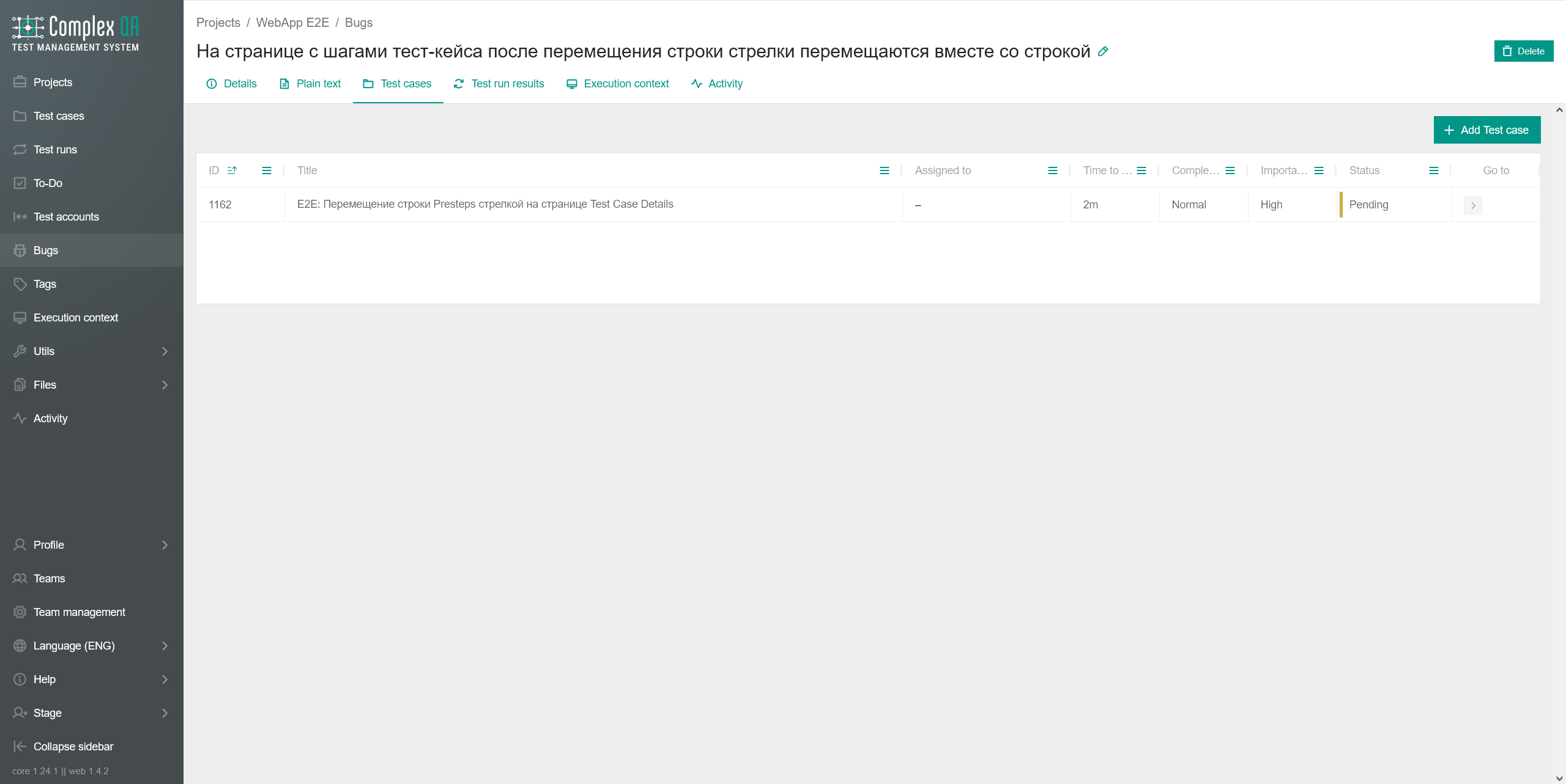 Привязка тест-кейсов к багу