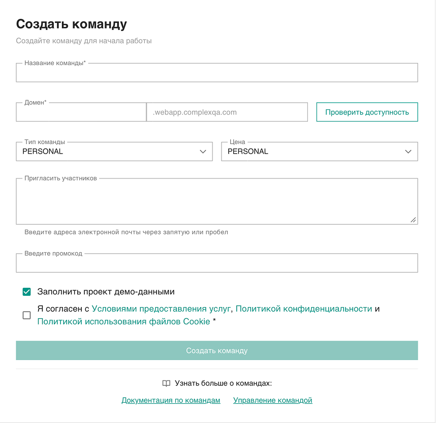 Team management details in ComplexQA
