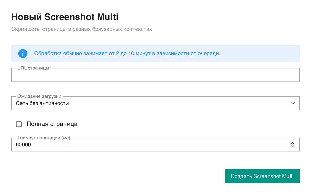 Util execution list in ComplexQA