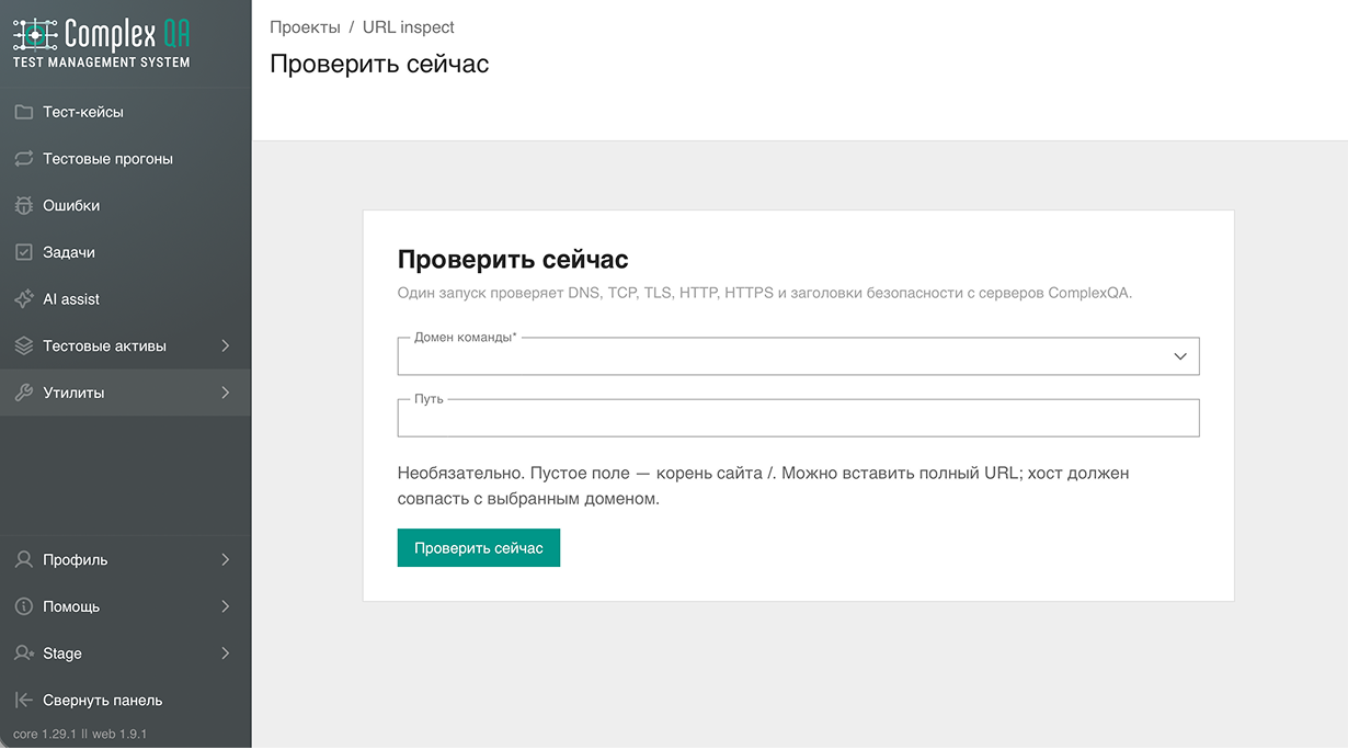 Utils details in ComplexQA