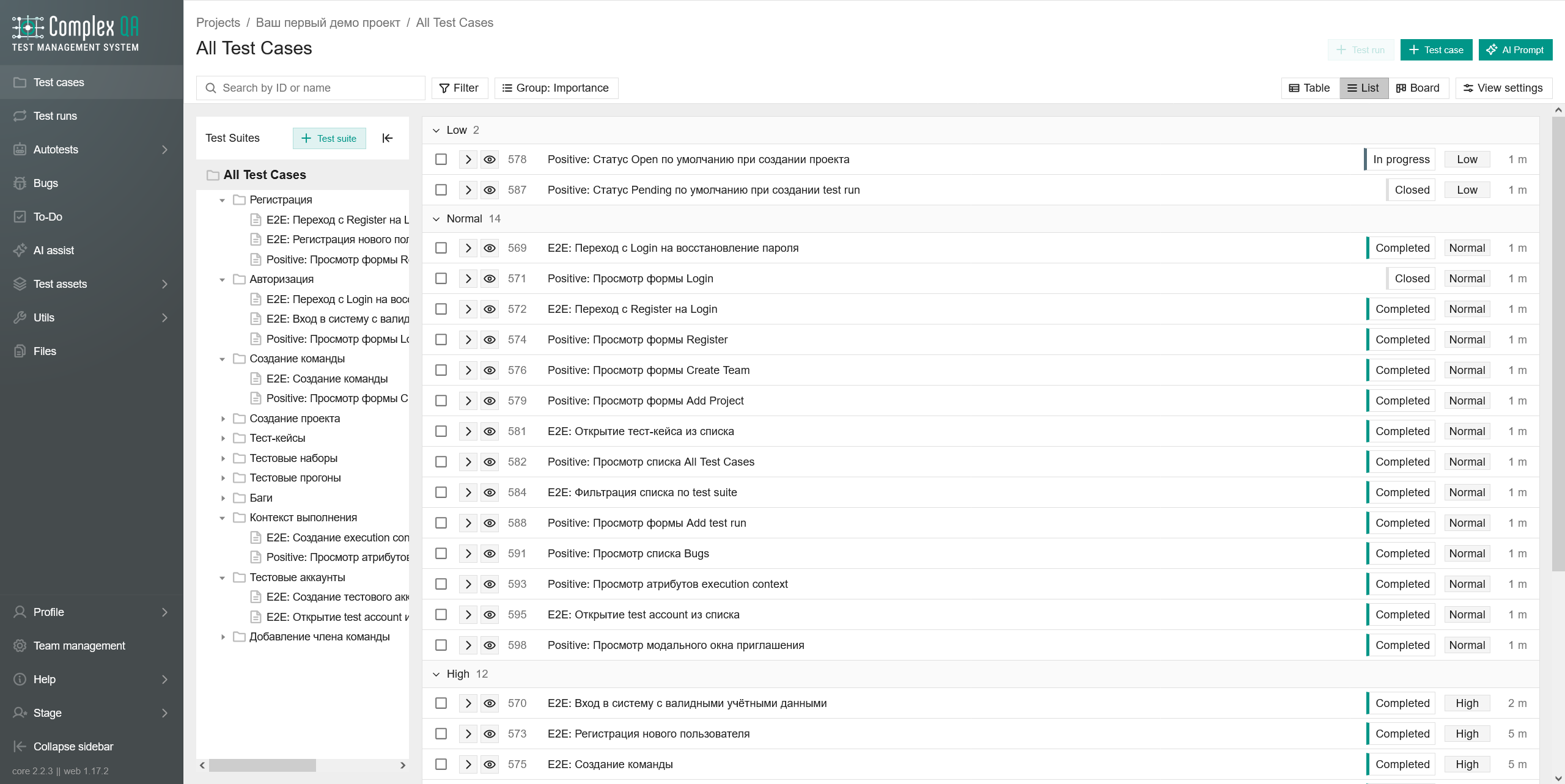 Test case list in ComplexQA