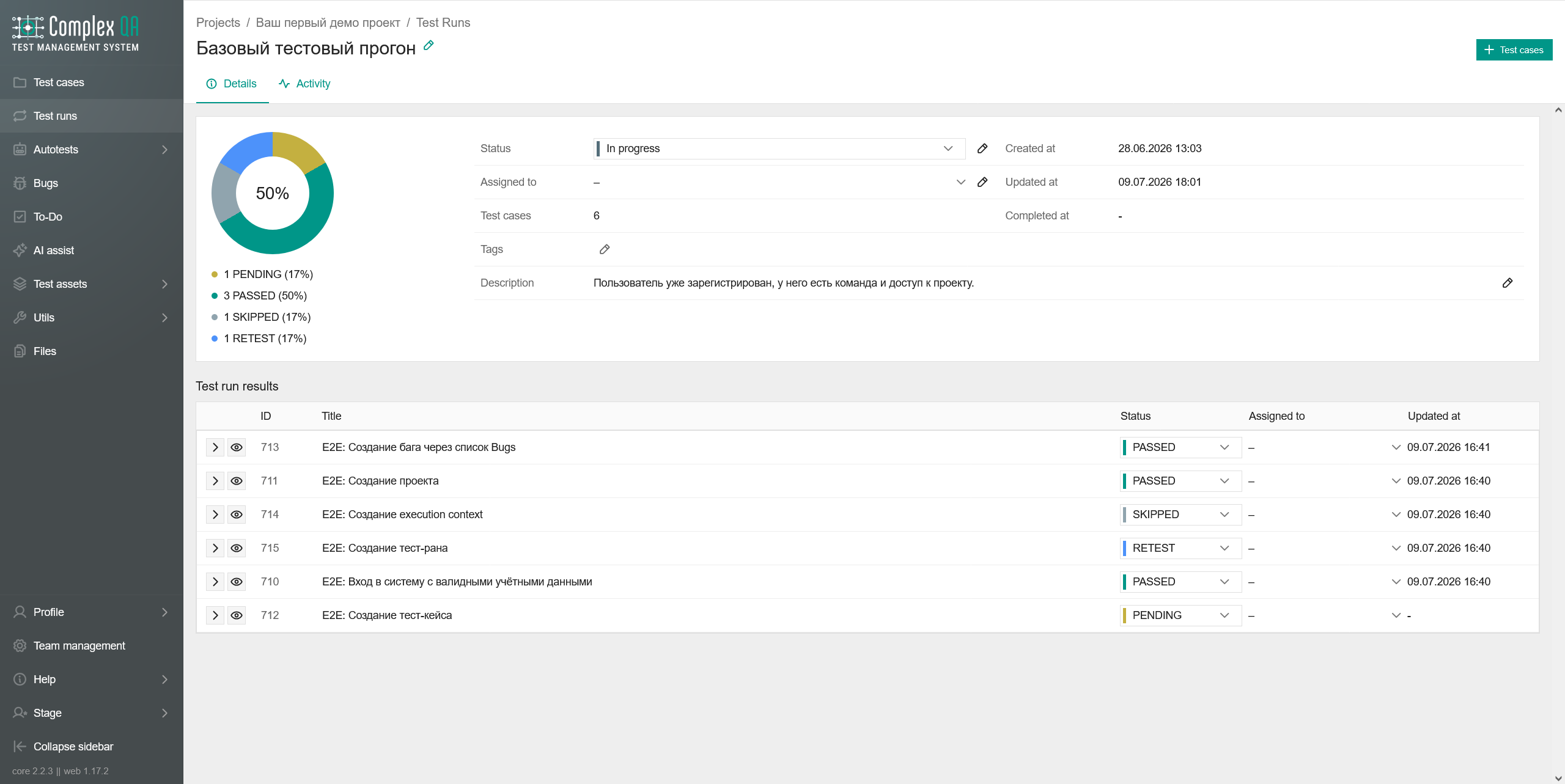Test run result in ComplexQA